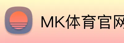 MK体育官网 logo